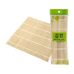 Global Expert Sushi Roll 50g